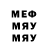 МЕФ мука ZyMko