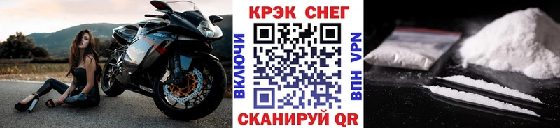 цены наркотик  Оха  Кокаин Перу 