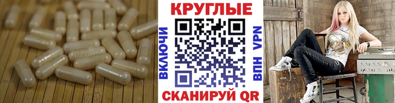 Ecstasy круглые Оха