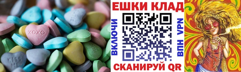 ЭКСТАЗИ mix  МЕГА рабочий сайт  Оха 