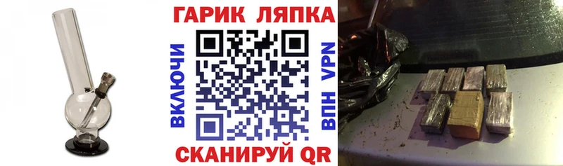 купить наркоту  Оха  ГАШ гашик 