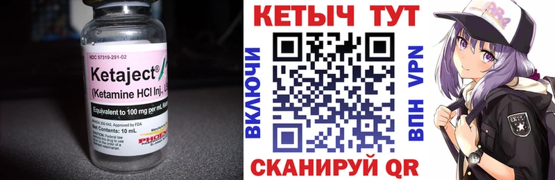 КЕТАМИН VHQ магазин продажи наркотиков Оха