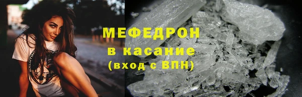 амф Новокубанск