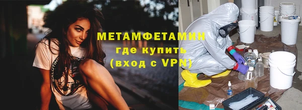 меф VHQ Горно-Алтайск