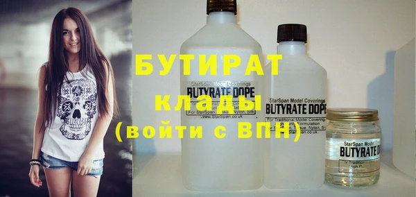 молекула духа Горнозаводск