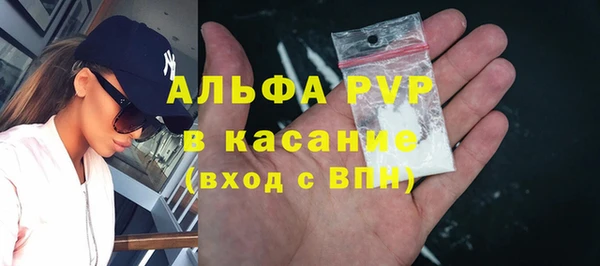 меф VHQ Горно-Алтайск