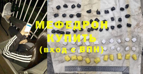 прущие грибы Нея