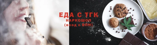 меф VHQ Горно-Алтайск