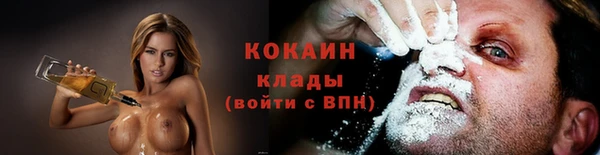 соль ск Нефтекумск