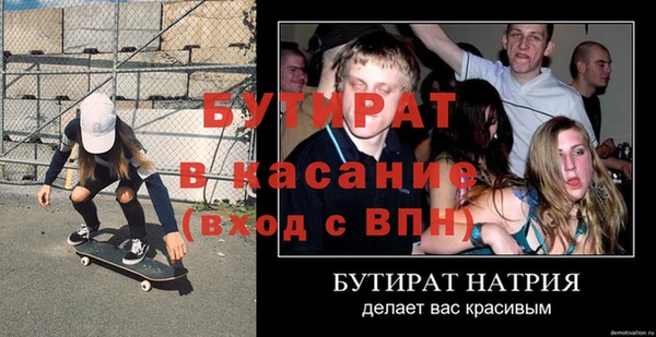 винт Новодвинск