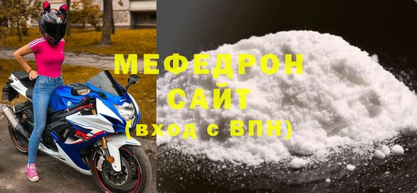 соль ск Нефтекумск