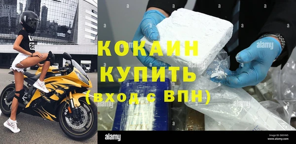 амф Новокубанск