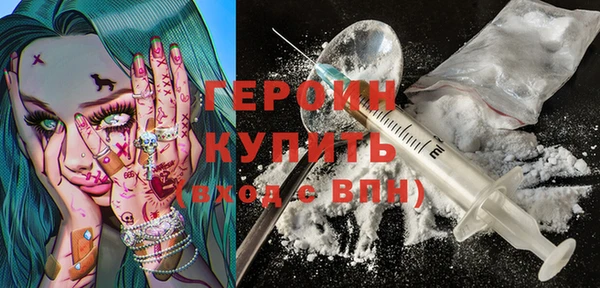 герыч Новозыбков