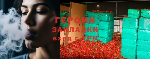 герыч Новозыбков