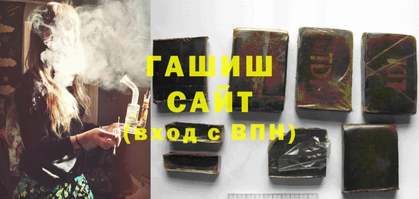 молекула духа Горнозаводск