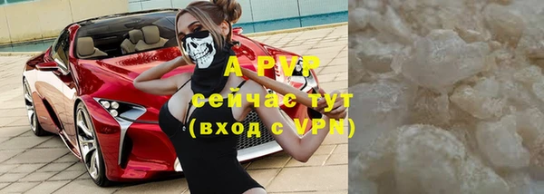 меф VHQ Горно-Алтайск