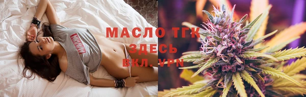 меф VHQ Горно-Алтайск