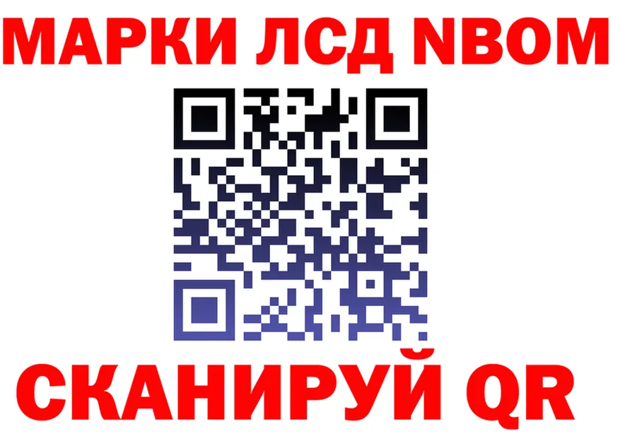 Марки N-bome 1500мкг как войти нарко площадка KRAKEN Оха