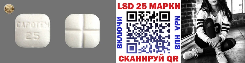 Лсд 25 экстази кислота  цены наркотик  Оха 