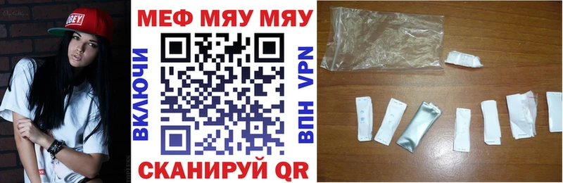 Меф VHQ  Оха 