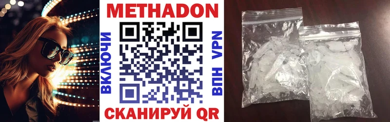 Метадон кристалл  KRAKEN сайт  Оха 