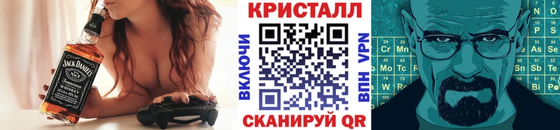 Метамфетамин кристалл  mega рабочий сайт  Оха 