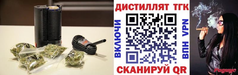 Дистиллят ТГК гашишное масло  наркотики  Оха 